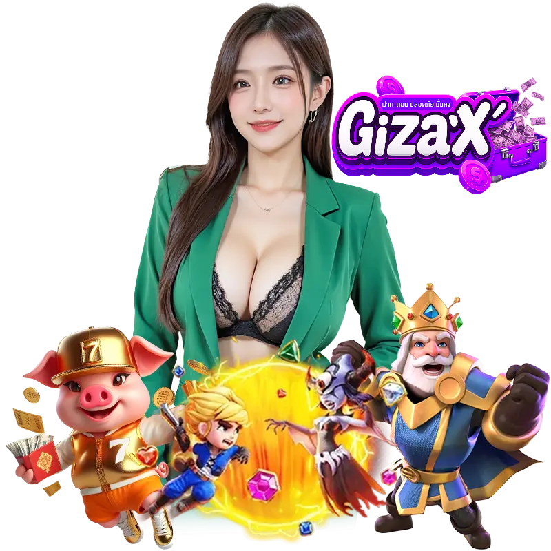 GIZAX ไม่ผ่านเอเยนต์