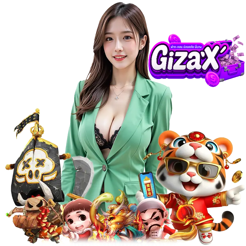 GIZAX โค้ด
