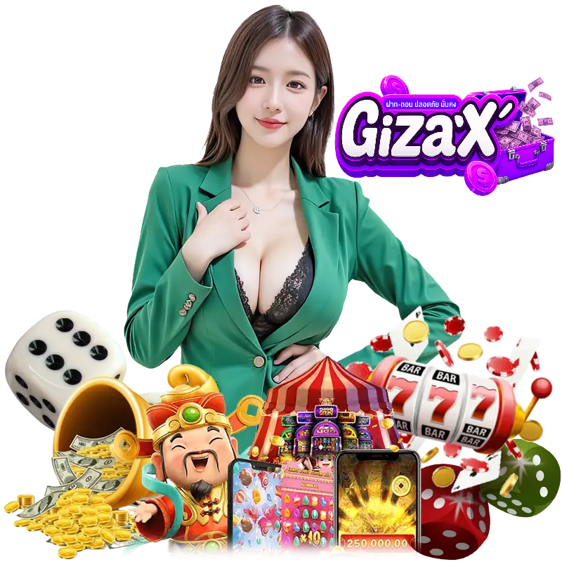 GIZAX