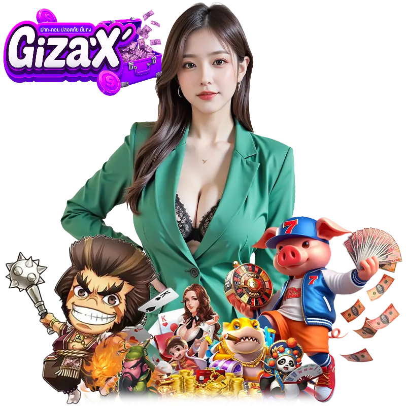 GIZAX สล็อตแตกหนัก